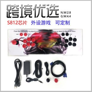 Cross-border Exclusive Retro Export Pandora 3D Arcade Original Vintage Home Arcade Game Console 3D Moonlight