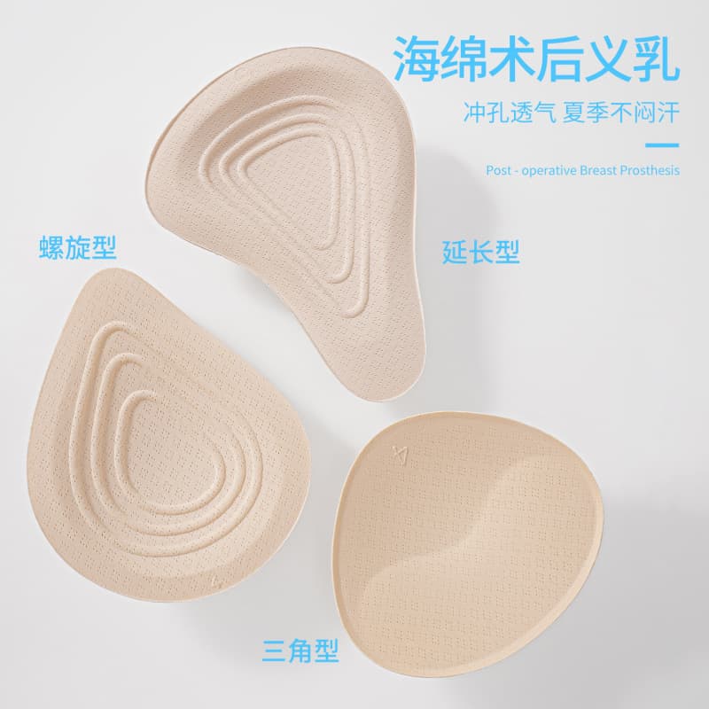 Special Lightweight Cotton Prosthetic Breast Pads for Women after Mastectomy, Artificial Breast Pads, Fake Breast Pads, Prosthetic Breast Bra Pads