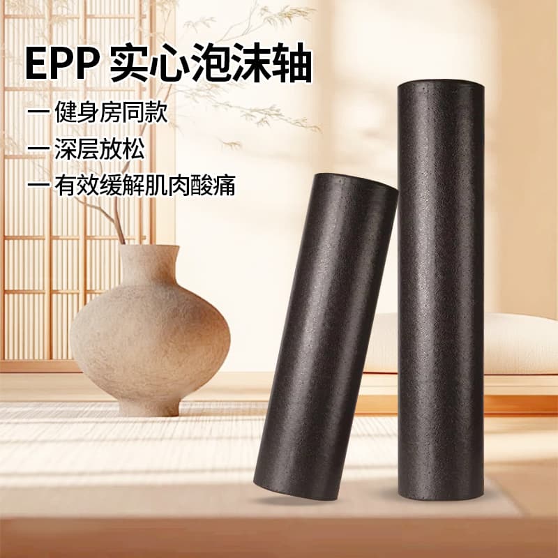 Solid Foam Roller Yoga Cylinder for Muscle Relaxation, Leg Slimming, Back Rolling, Stretching, EPP Smooth Foam Roller Yoga Stick