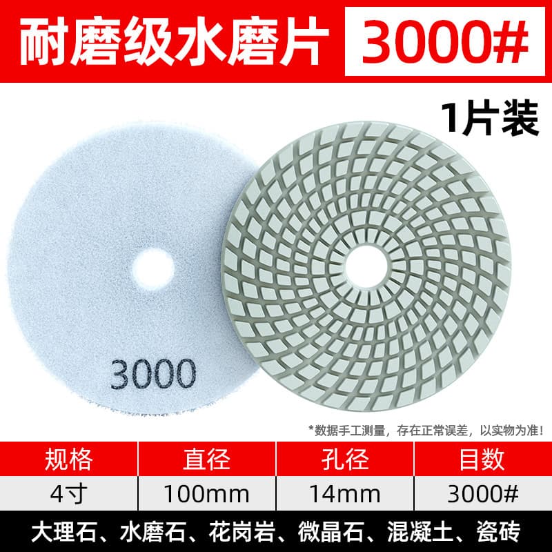 Factory Direct Diamond Grinding Pad Stone Polishing Pad for Marble Granite Tile Angle Grinder