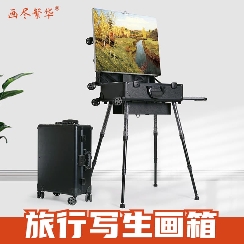 Paint the prosperous travel sketch box oil painting box easel art special oil easel trolley outdoor sketch box