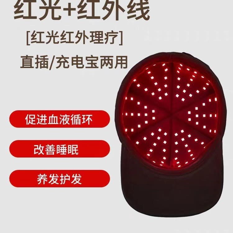 96 Red LED Cap