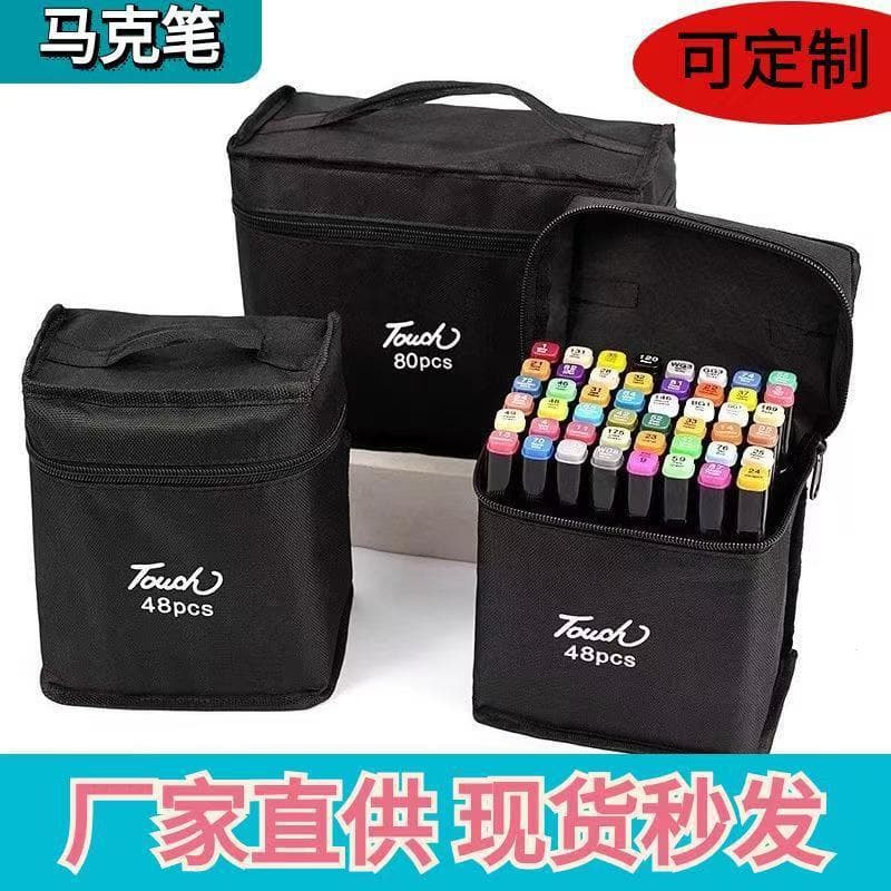 Cross-border Dual-Tip Marker 168 Colors Drawing Marker Pen 80 Colors Children's Painting Set 24 Colors Oil-Based Marker