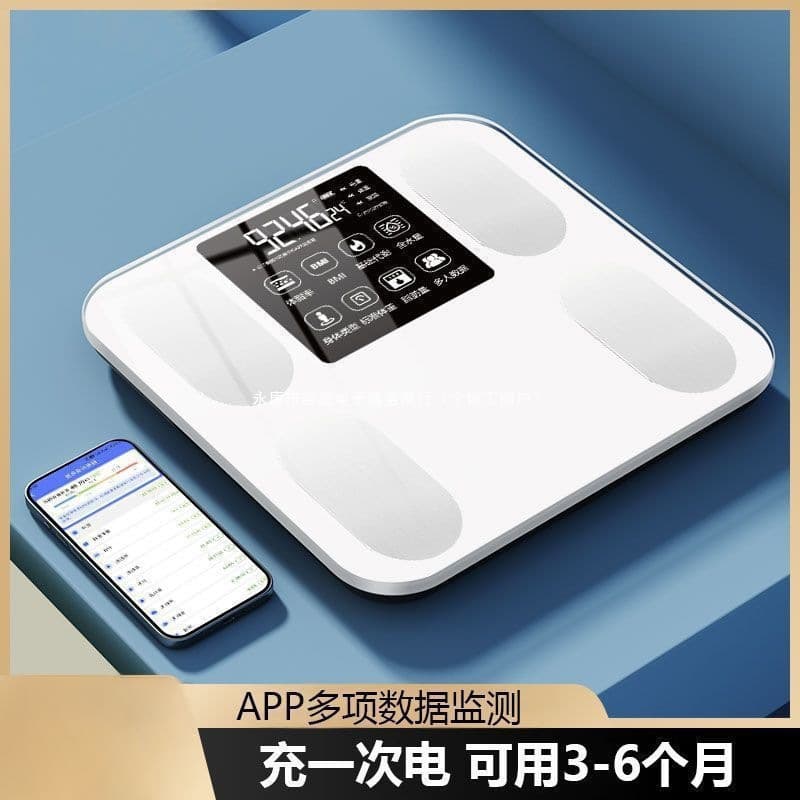 Home High Precision Body Fat Scale with Special Charging for Accurate Fat Measurement