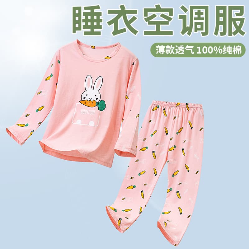 Class A 100% Pure Cotton Girls' Pajamas Summer Thin Long Sleeve Girls' Middle and Big Children's Home Clothes Air-conditioning Clothes Set