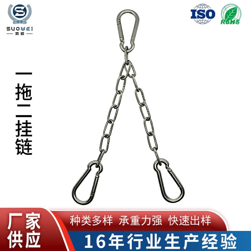 One-to-two hanging chain stainless steel lighting accessories wire rope cable fixed signboard billboard wire accessories