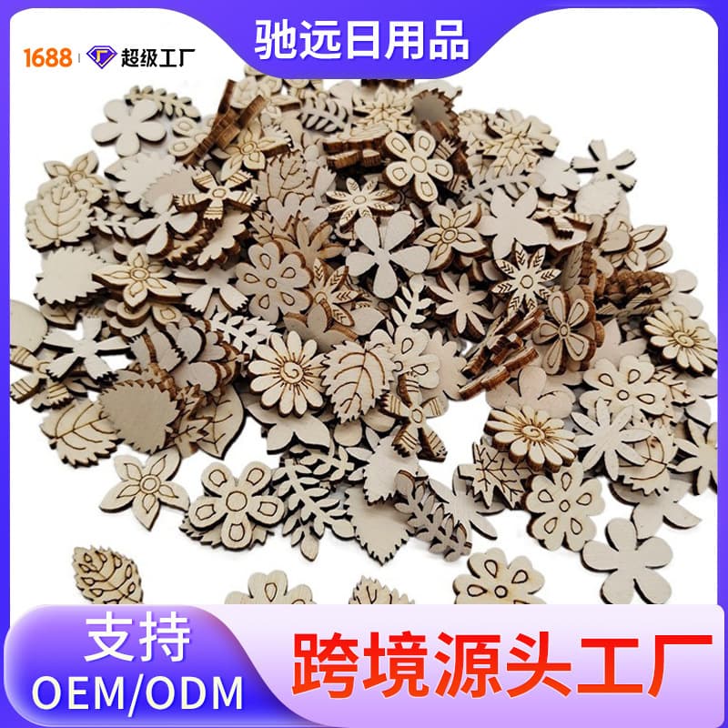 New Wood Chips Natural Wood Color Mixed Flower Leaf Kids DIY Painting Accessories Small Wood Slices Home Decor