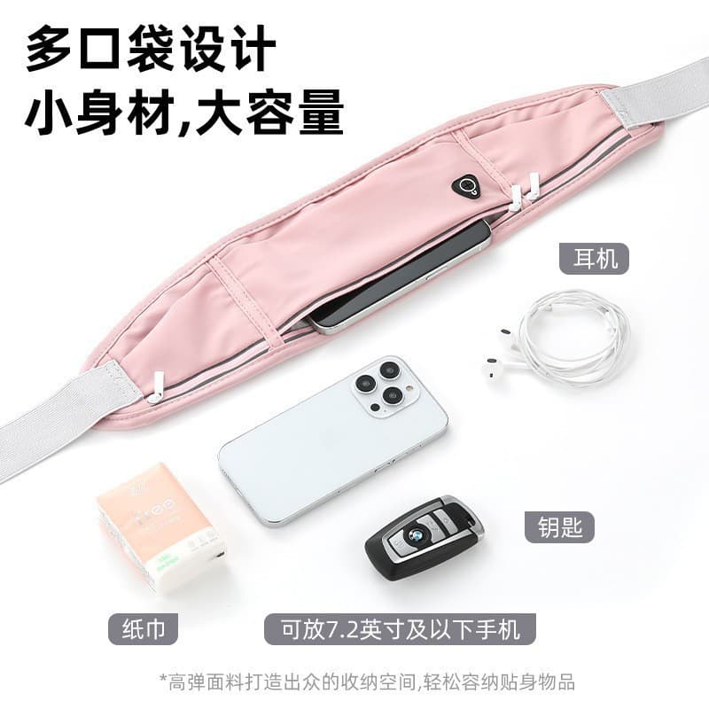 Sports Waist Bag, Running Phone Belt, Women's Casual Versatile Close-Fitting Cross-Border Outdoor Sports Waist Bag, Multi-Functional Bag