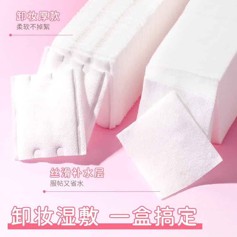 XIXI Dual-Use Multi-Purpose Cotton Pads Boxed Thin Type Wet Compress Special Water-Saving Makeup Remover Pads 460 Pieces Distribution Free Shipping