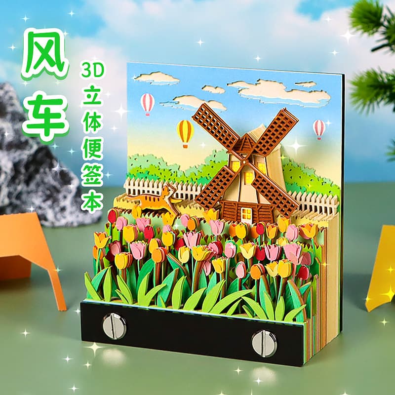Windmill Countryside Scenery 3D Paper Carving Notepad Creative Gift Flower Field Cottage Souvenir Desktop Ornament