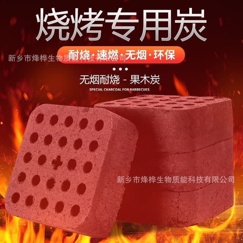 Barbecue carbon speed mechanism cube quick-burning carbon smokeless carbon household stove outdoor flammable greenhouse heating block full box