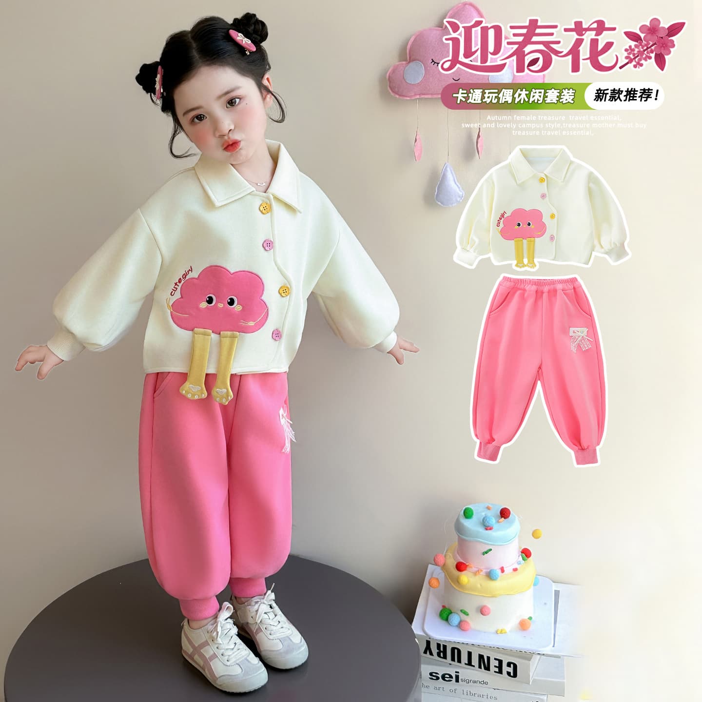 Girls' fashionable loose spring and autumn sweatshirt suits for baby girls new casual and cute early autumn trendy suits wholesale