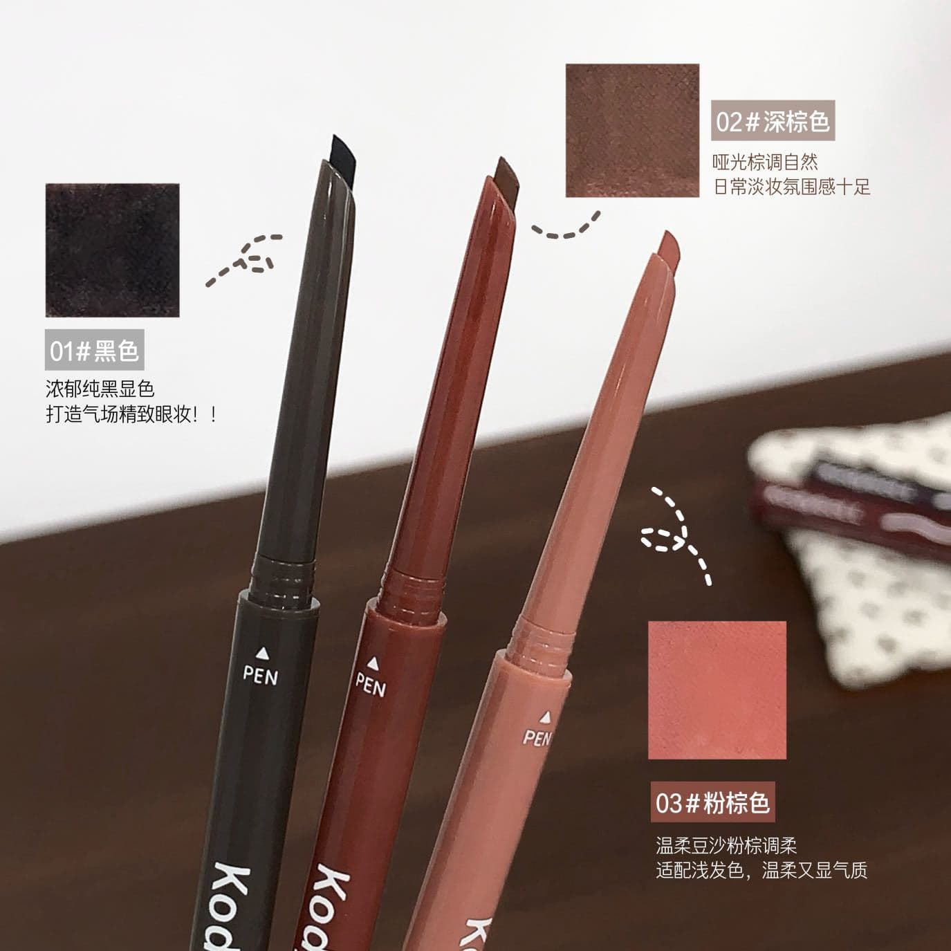 Kodyboll Bright Eyes Slim Eyeliner Gel Pen Waterproof and Sweatproof Gel Eyeliner Pen