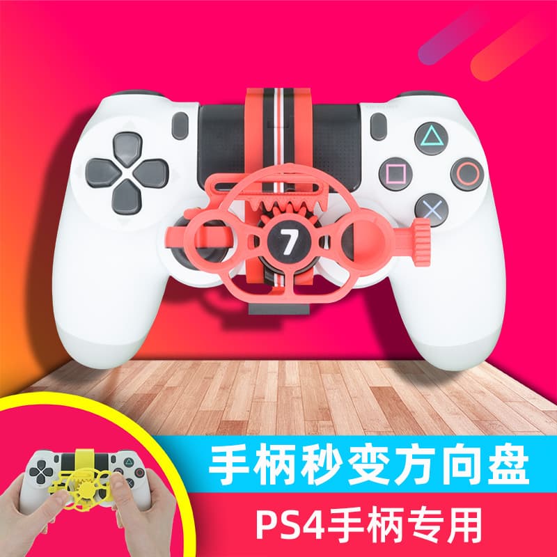 Mini Steering Wheel for PS4 Controller Joystick, Racing Simulation Driving Wheel