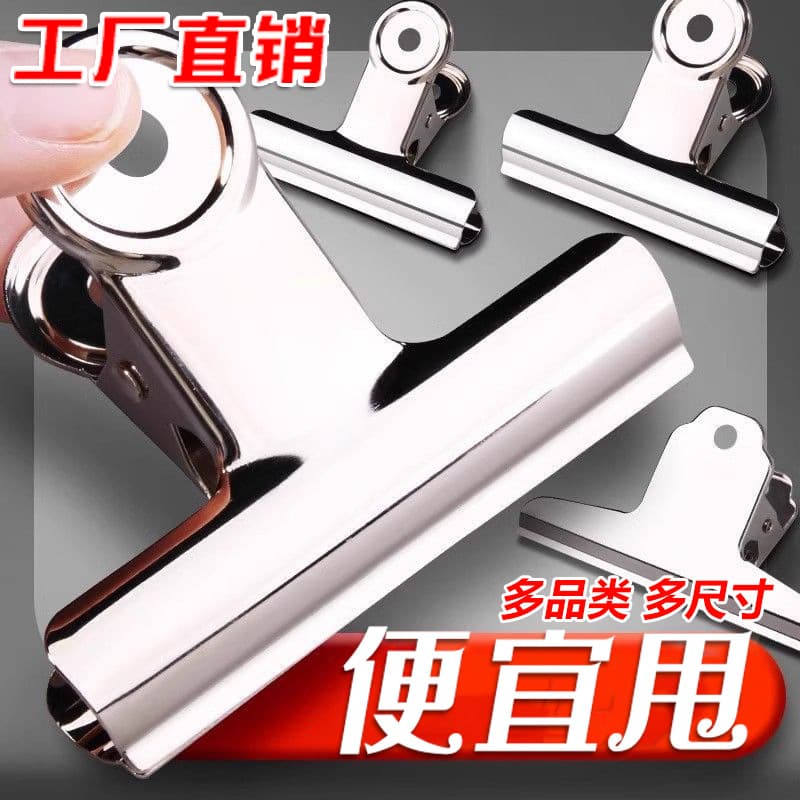 Factory wholesale clips iron clips round clips mountain-shaped clips large and medium size small round clips metal clips round clips round clips