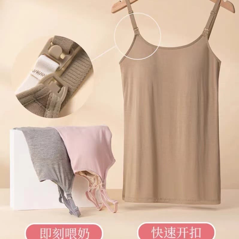 Nursing Tank Top, No Bra Needed, Postpartum Nursing, Summer Thin and Breathable Inner Top
