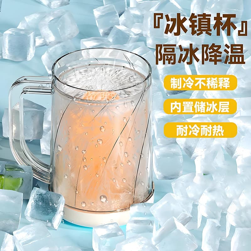 Iced Cup Summer Cooling Cup Double-Layer Freezer Cup Insulated Ice Cup Beverage Cup Large Capacity Beer Cup Cold Drink Cup