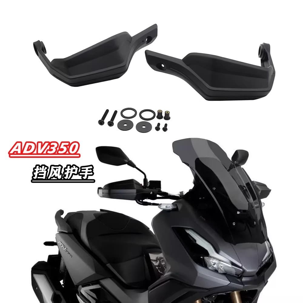 Compatible with Honda ADV350 Modified Windshield Hand Guards, Hand Protector Covers, Handlebar Wind Deflectors, Handlebar Riser Windshield