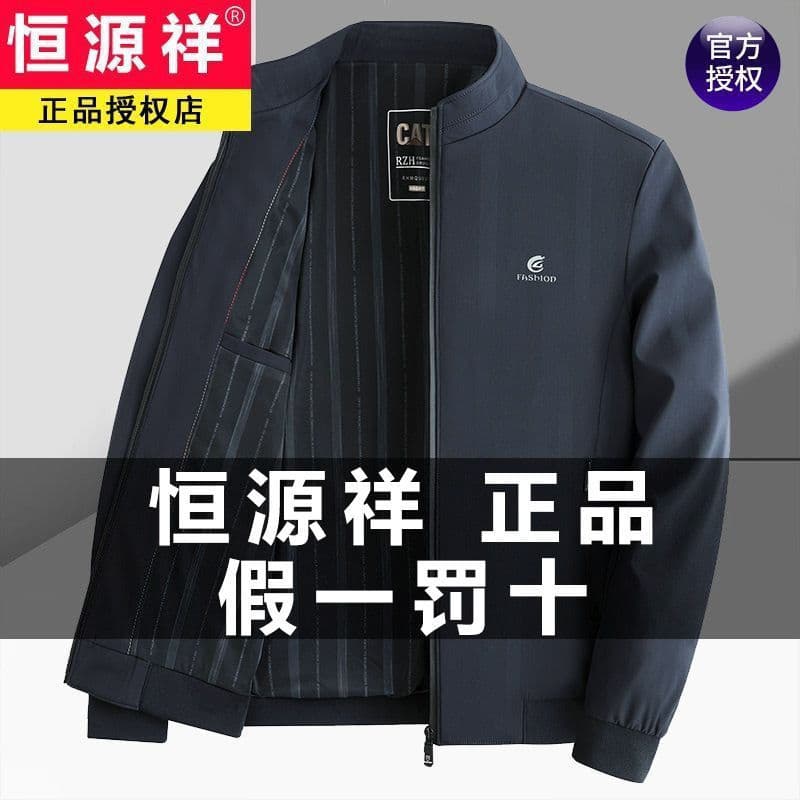 Hengyuanxiang Men's Autumn Jacket Casual Executive Business Blazer for Middle-Aged Men