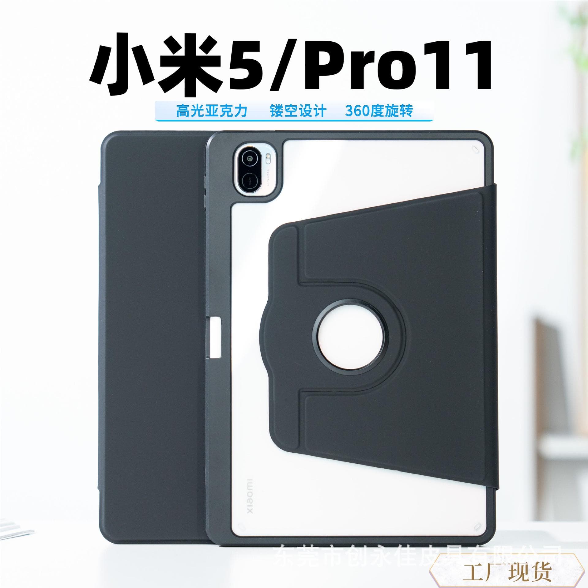 Compatible with Xiaomi Pad 7 Case 6S Pro Computer Pad 5 Acrylic Rotating Redmi Pad 2 Anti-Fall Pen Slot Cover