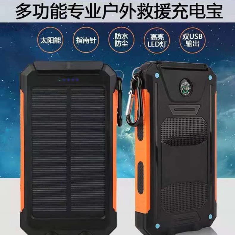 Mi Cross-Border Amazon Hot Selling Outdoor Solar Power Bank 20000mAh Waterproof Compass Power Supply