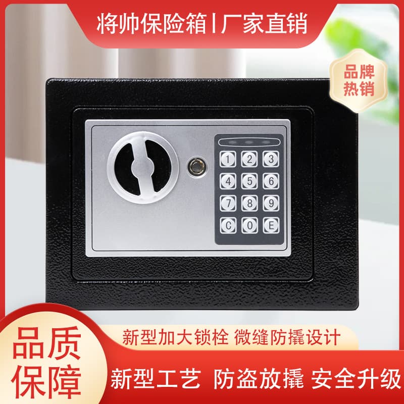 Home Safe Wall-Mounted Mini Small Anti-Theft Bedside Safe Deposit Box Piggy Bank Children's Coin Bank