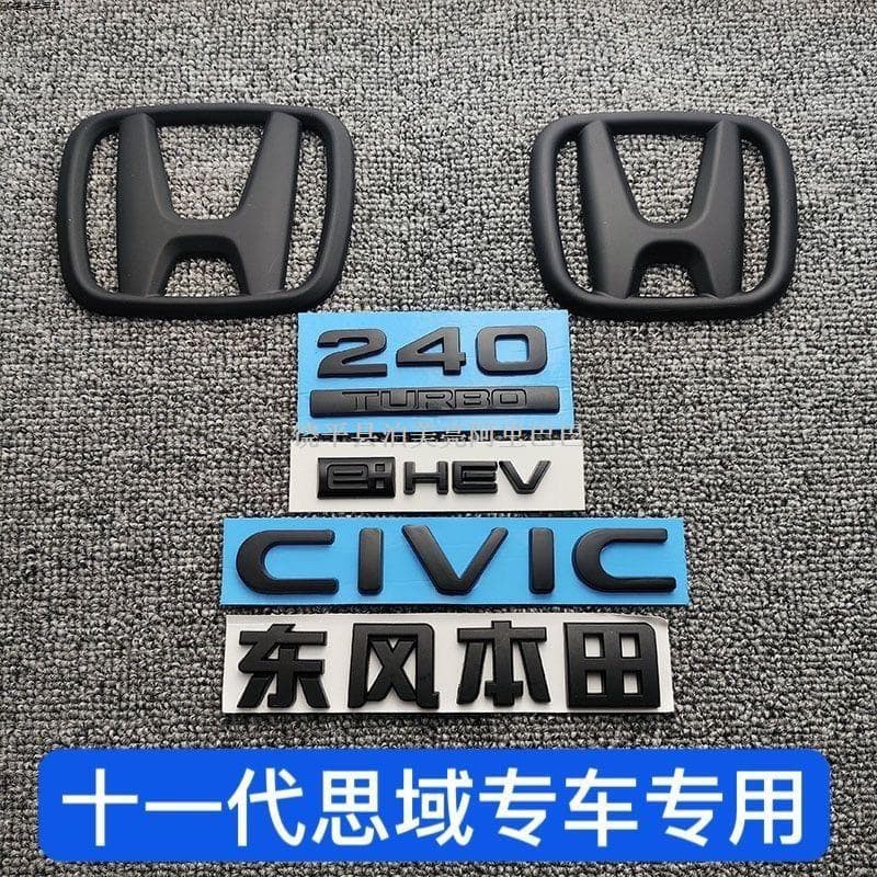 For 11th Gen Civic Dongfeng Honda Front and Rear Car Badge CIVIC Tail Letter 240TURBO Emblem