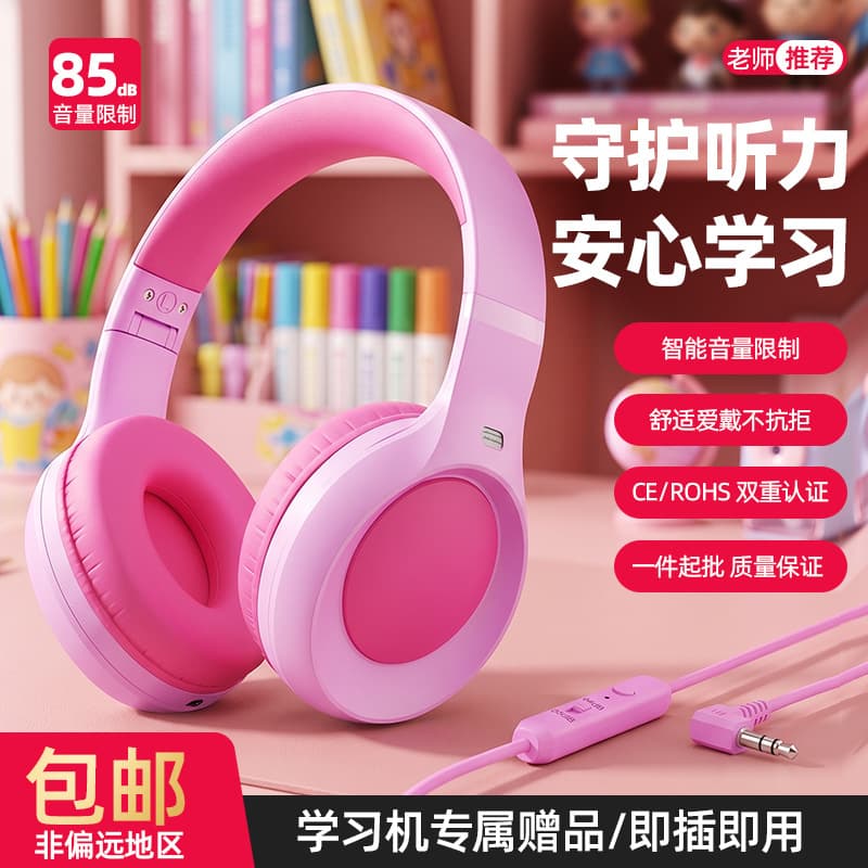 2026 New Kids Wired Headphones Macaron Lightweight Foldable Student Over-Ear Headphones In Stock