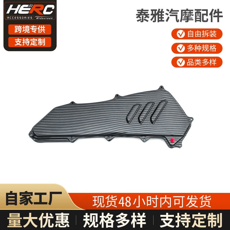Modified Air Filter Cover for 17-26 Yamaha XMAX, XMAX Indonesia Racing Air Filter Cover, Air Filter Housing