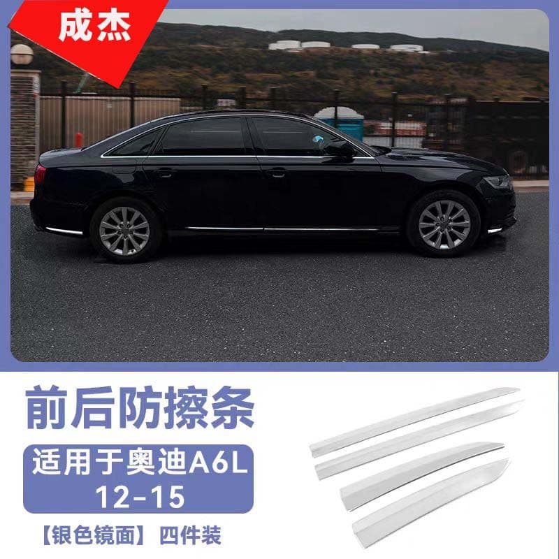 For Audi A6L Modified Front and Rear Bumper Trim Strips a6l Car Front and Rear Bumper Protection Anti-Scratch Strips