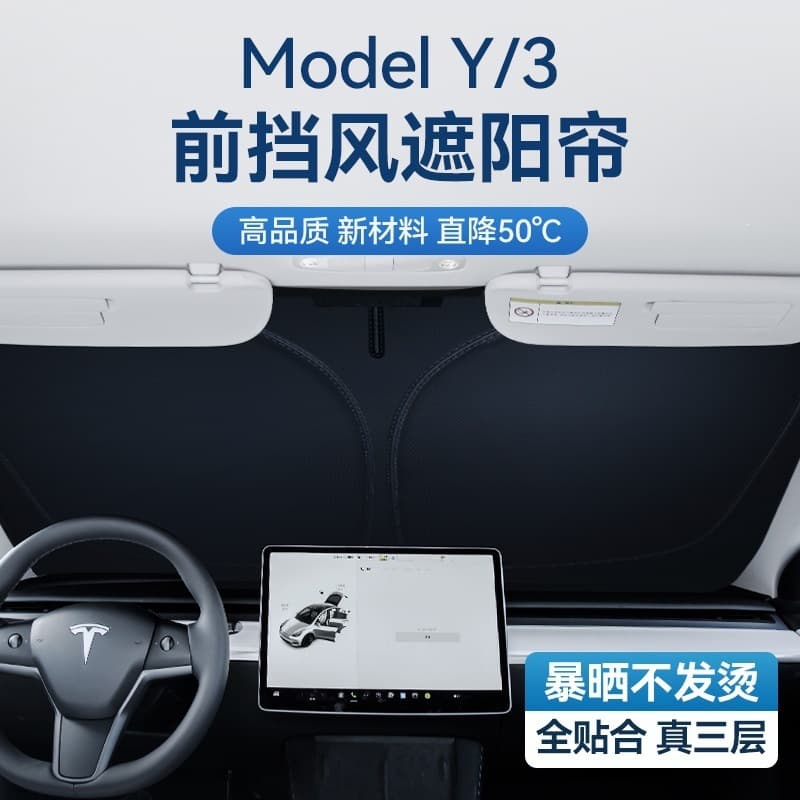 For Tesla Model Y/3 Car Sunshade Front Windshield Sunshade Curtain Heat Insulation Sun Protection Visor