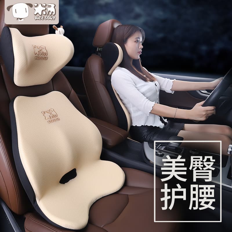 AiCheWu car cushion lumbar cushion waist backrest seat lumbar support four-season car car driver lumbar support