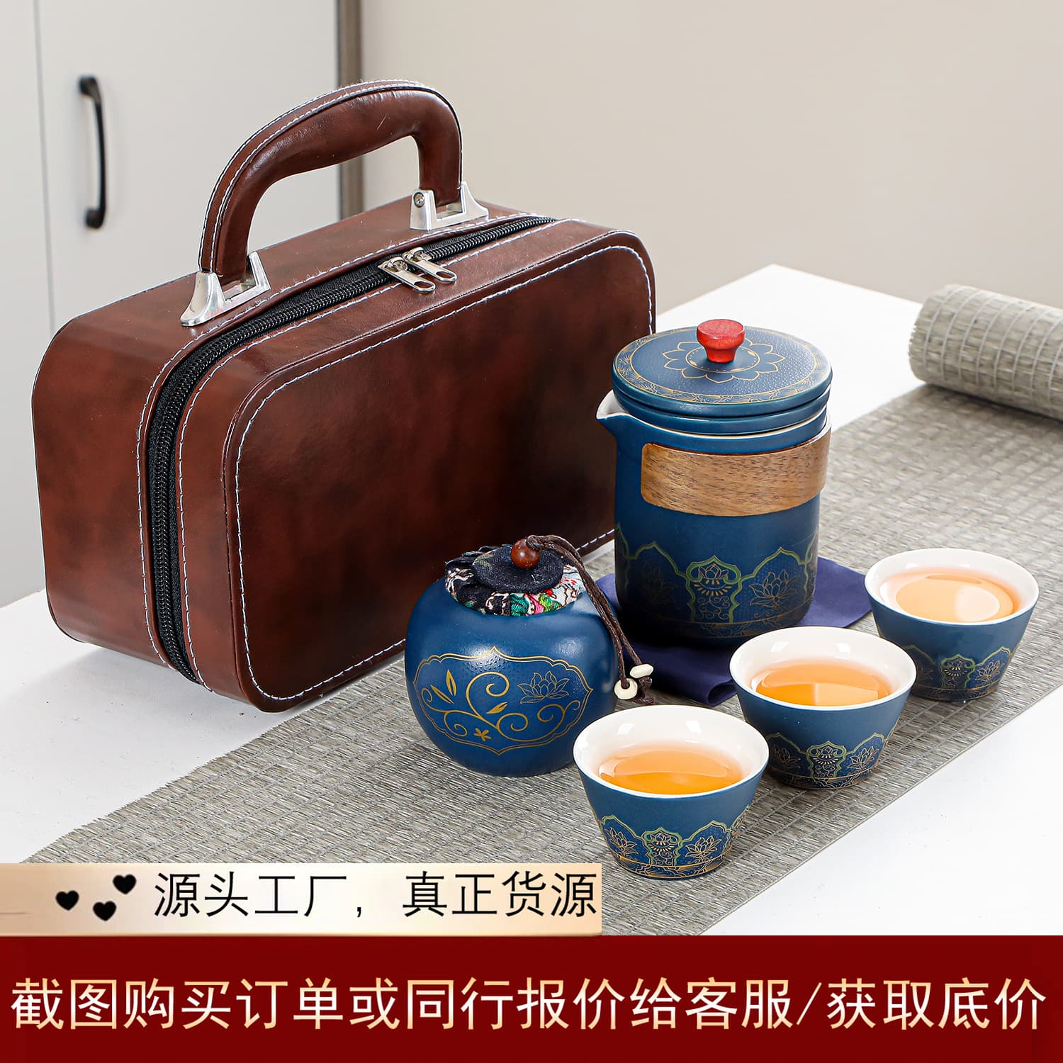 Travel Tea Set Portable Outdoor Mini Set Travel Tea Cup On-the-Go Tea Brewing and Drinking Gear Quick Cup