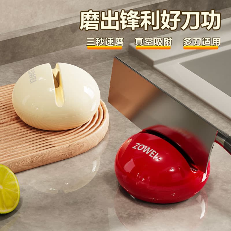 3-Second Quick Sharpening Tungsten Steel Slot Kitchen Knife Sharpener with Suction Cup Press Installation, Suitable for Multiple Knives