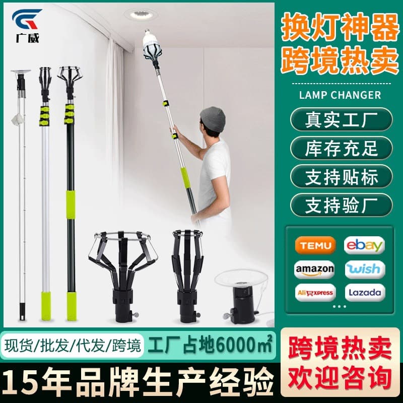 High Altitude Lamp Changing Tool Set No Climbing Required Hard Alloy Material Removal Kit for Ceiling Lights Home Use