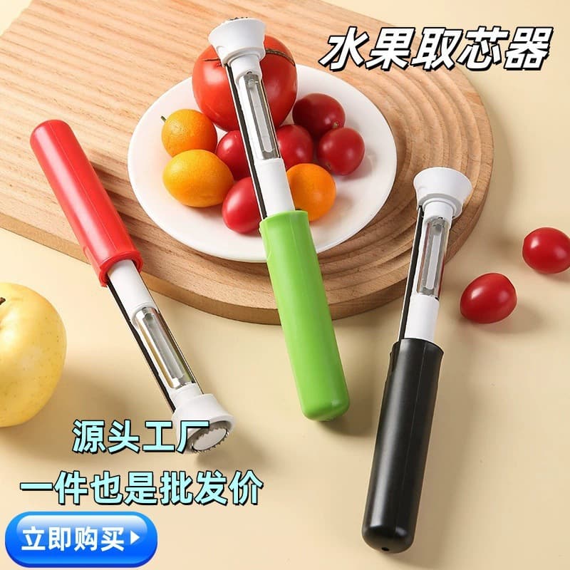 Stretchable Fruit Corer and Peeler Apple Coring Tool Stainless Steel Pear Core Remover 2-in-1 Multifunctional