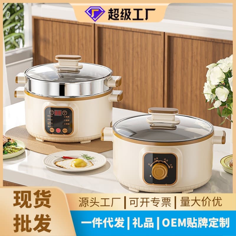 Electric cooking pot, electric hot pot, student dormitory cooking noodles, electric wok, electric pot, steaming, integrated pot, steamer, self-cooking household