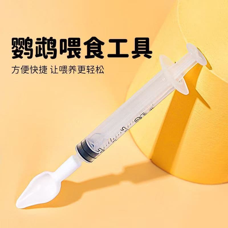 Parrot Feeding Spoon for Baby Birds, Formula Spoon, Small Bird Feeding Tool, Syringe Spoon for Parrot Chicks