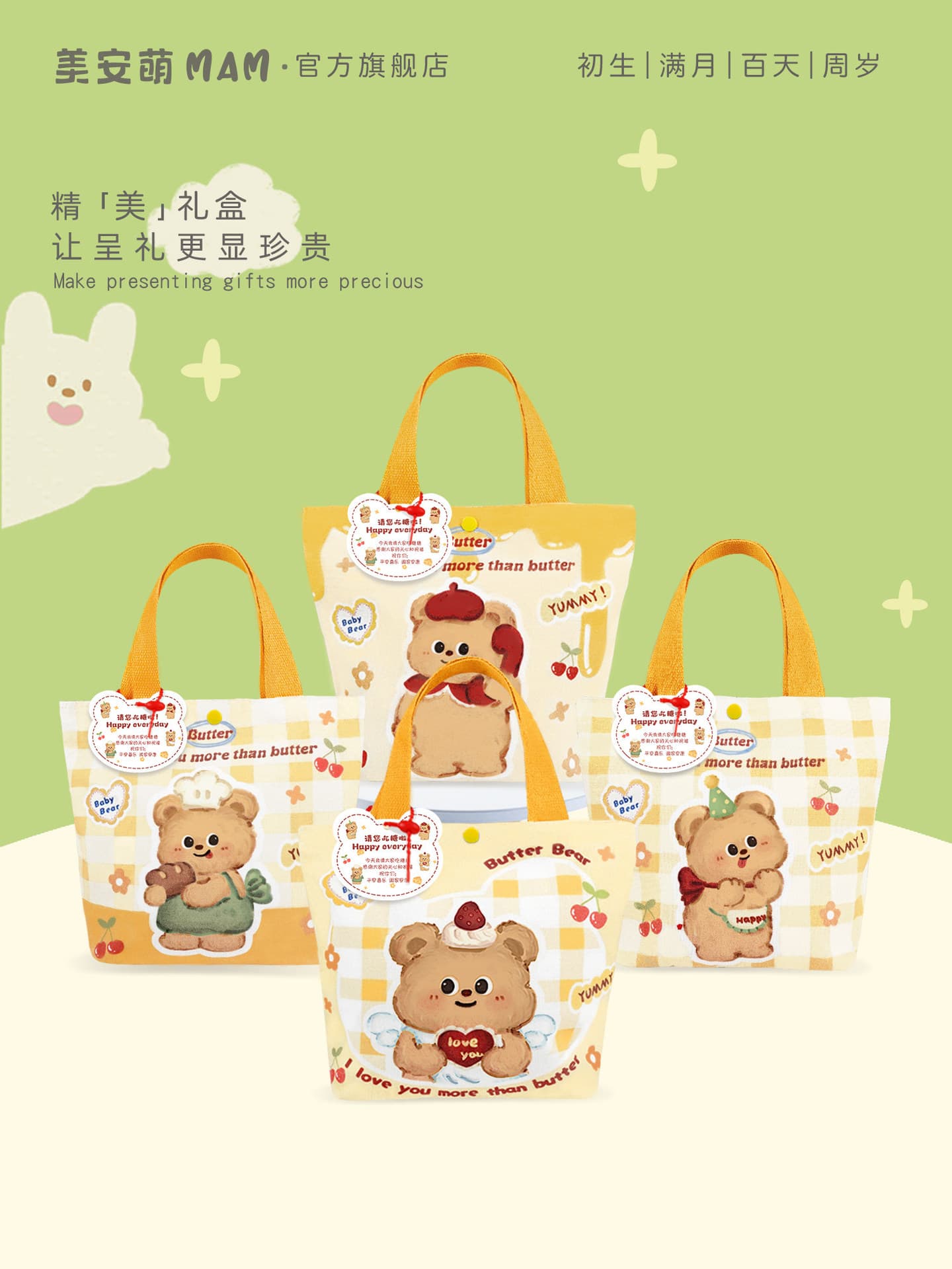 Baby Celebration Cake Gift Bag for 100-Day Banquet, 10th Birthday, with Sam's Wedding Candy, Newborn Full Moon Return Gift