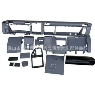 Compatible with FUSO Canter Light Truck Dashboard Assembly FE647 FB511 Center Console Trim Panel Interior Plastic Parts