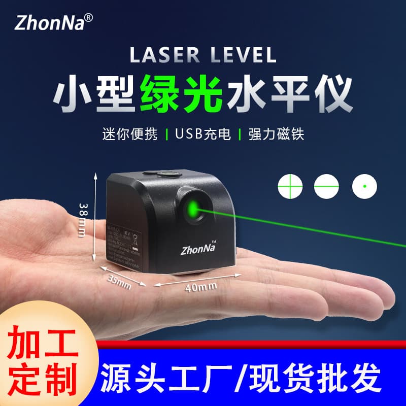 Manufacturer of Mini Infrared Laser Level, Small Laser Crosshair Positioner, USB Direct Charging