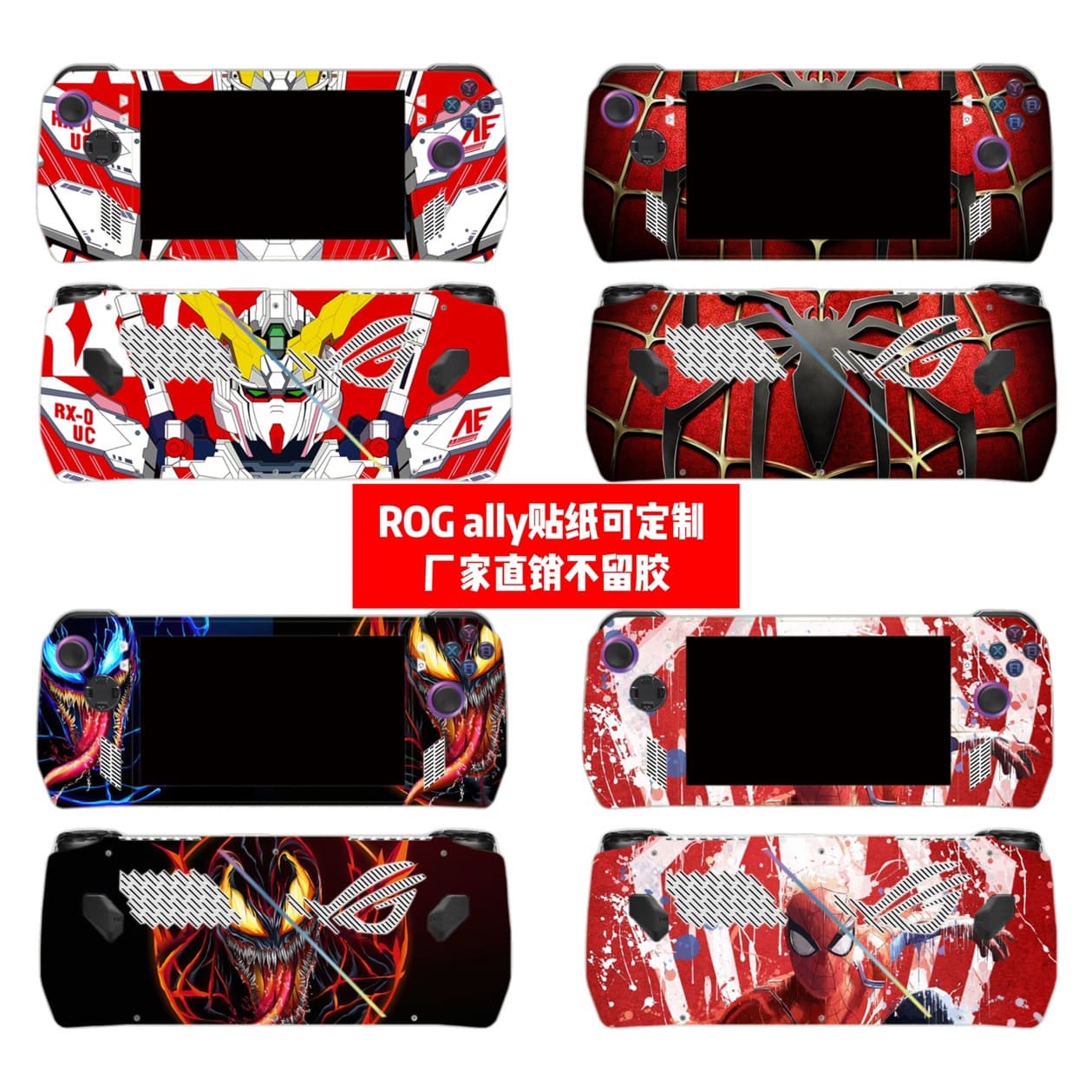 Sticker for ASUS ROG Ally, ASUS handheld ROG Ally skin, ROG Ally Dragon Ball Gundam decal