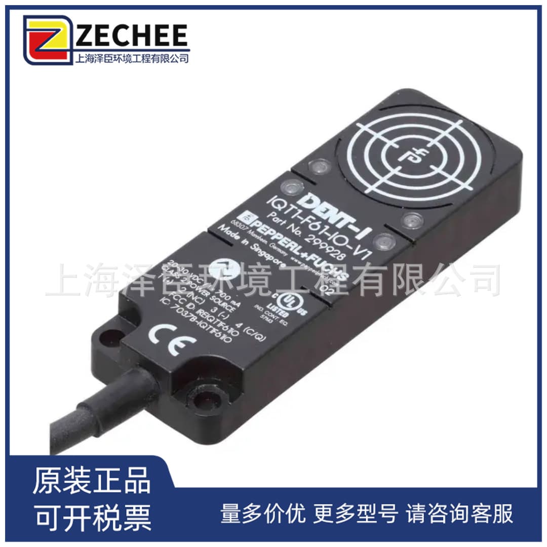 P+F RF Read/Write Head IQT1-F61-IO-V1