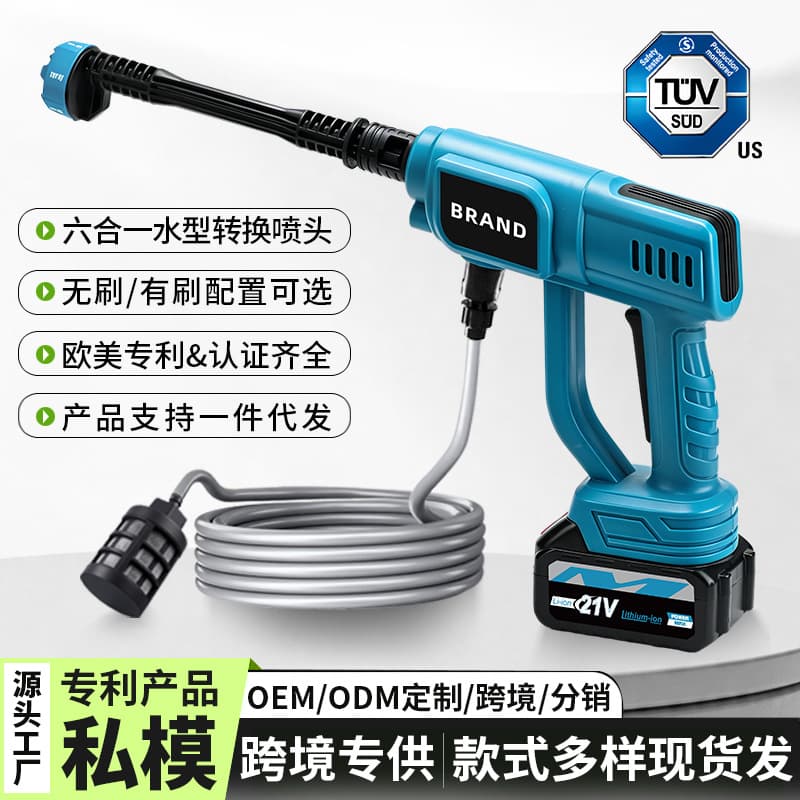Curated Cordless Car Wash Gun, High-Power Handheld Washer, Amazon Car Cleaning Tool