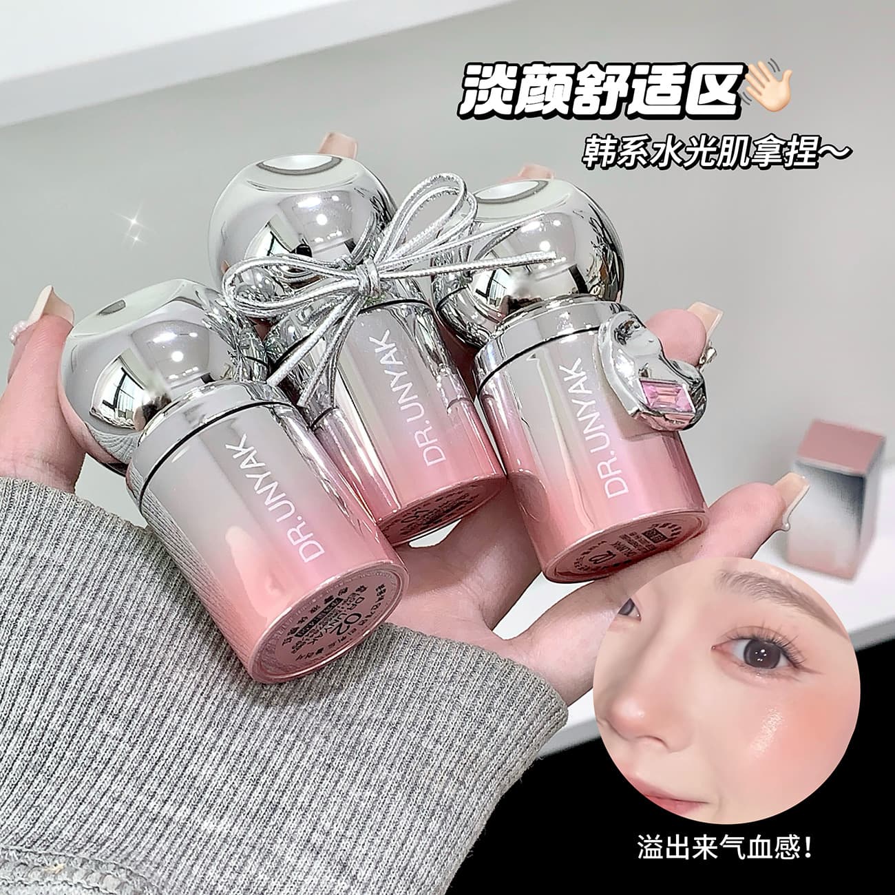 DR.UNYAK Powder Matte Liquid Blush - Natural Matte Finish, Brightens Skin Tone, Long-Lasting, and Smudge-Proof.