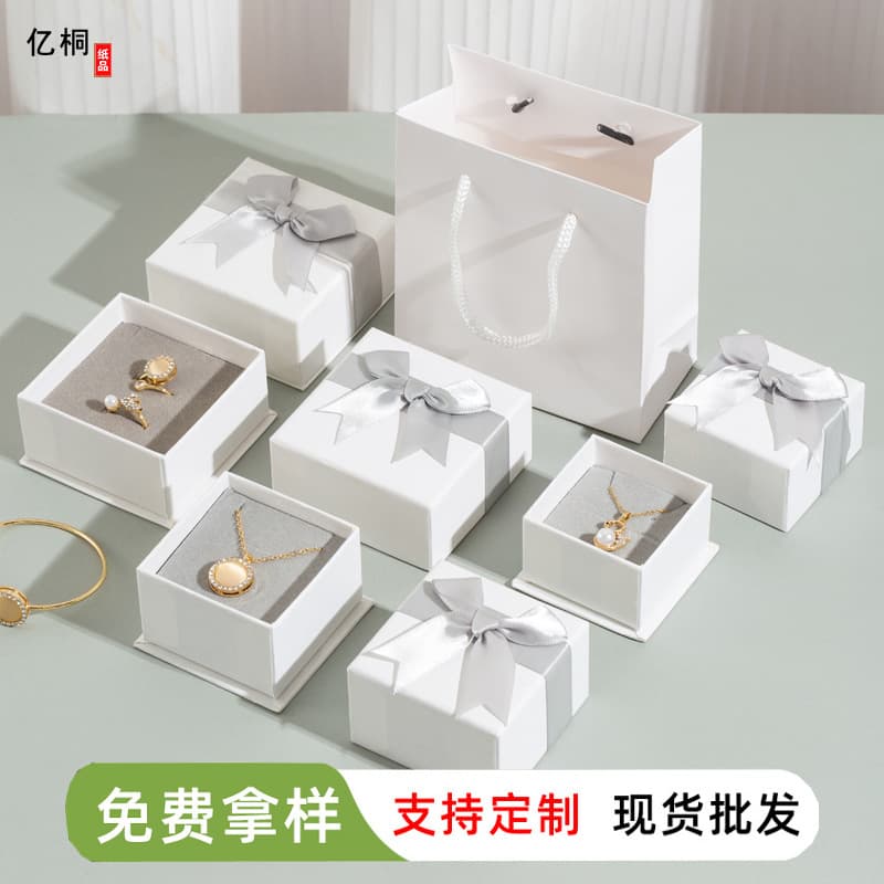 Factory wholesale exquisite jewelry boxes, rings, necklaces, earrings, gift boxes, pendants, bracelets, packaging boxes, base boxes