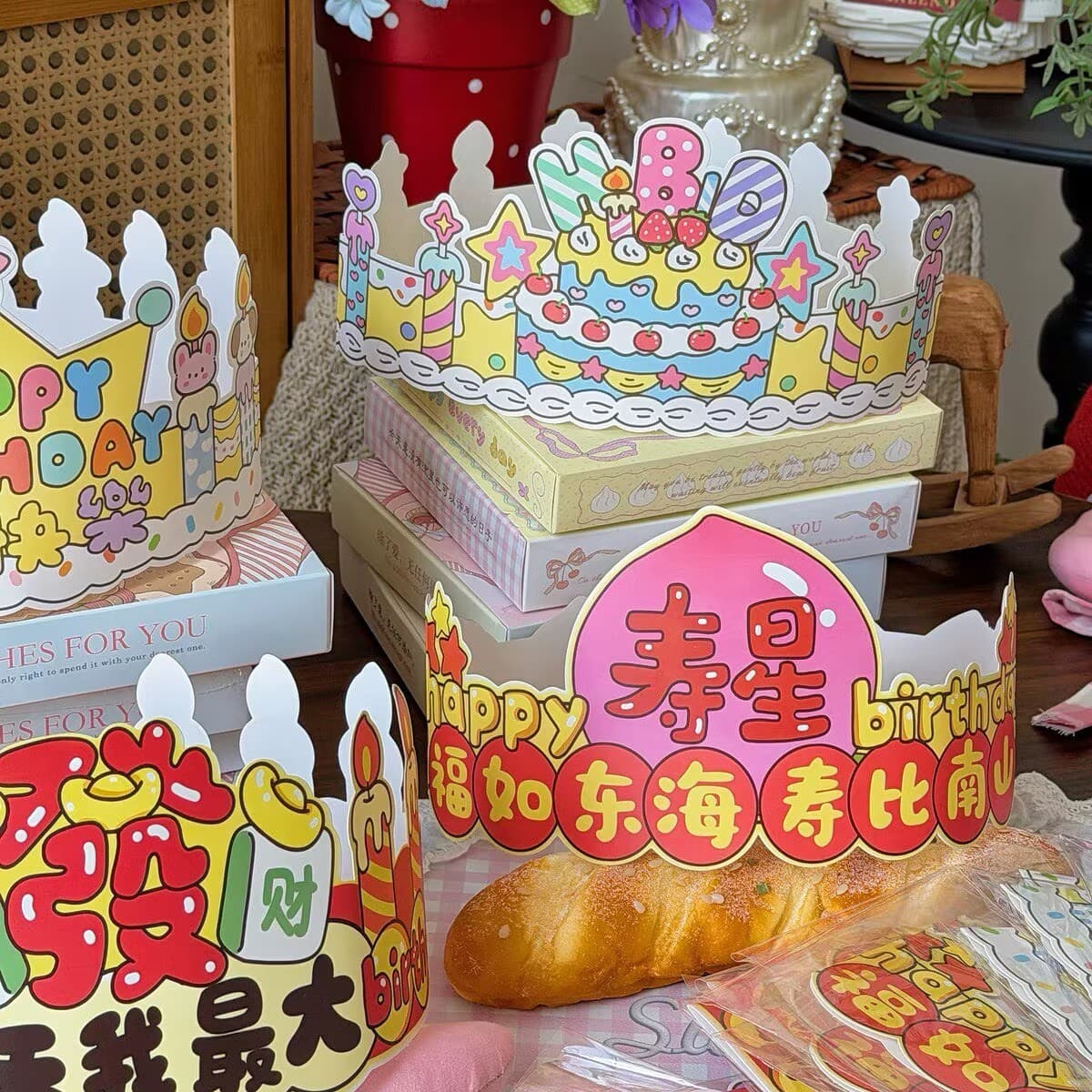 Hug Xiang's same cute birthday hat paper birthday party cake decoration fortune happy birthday hat