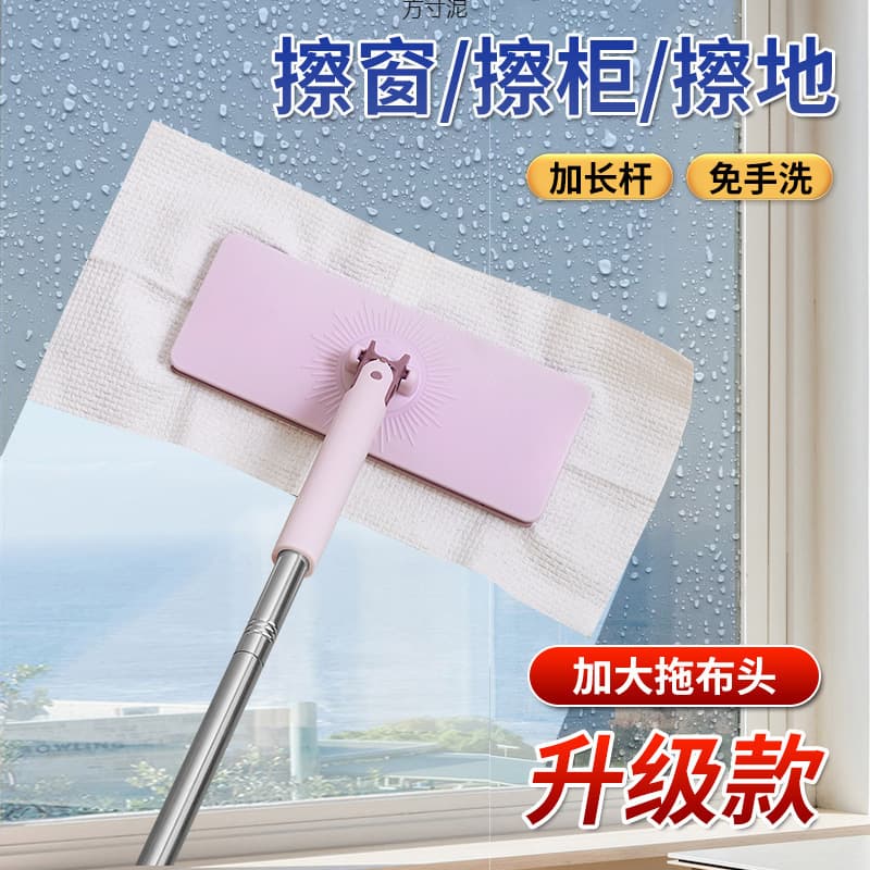 No-Hand-Wash Automatic Push-Pull Mop - Lazy Person's Special Face Towel Mop, Reusable Cloth for Dusting and Cleaning Wholesale