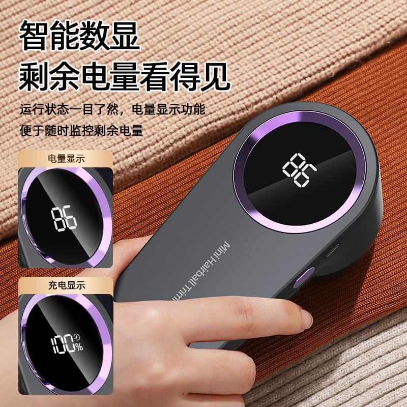 Digital Display Lint Remover for Home Use, Garment Shaver and Defuzzer, Cross-border Digital Factory