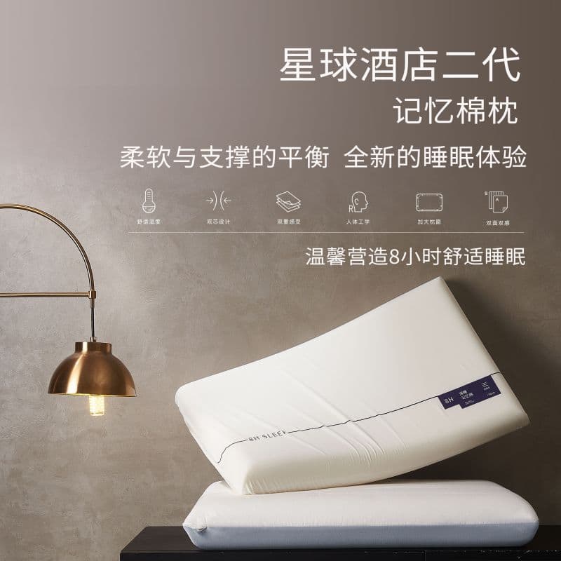 Cloud Planet Deep Sleep Pillow Pro Neck Support Pillow Memory Foam Side Sleeper Cervical Spine Support Sleep Aid Pillow Core for Men and Women